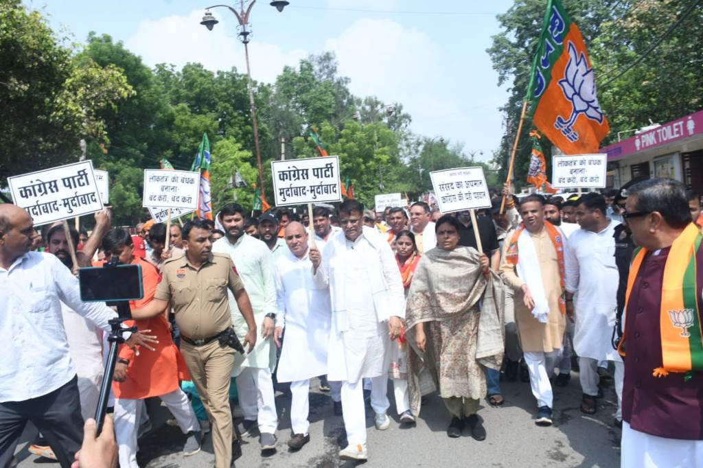 Led by BJP State President Dr Archana Gupta BJP workers held a protest march to the Congress state office in Rohtak